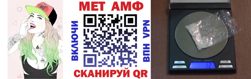 Amphetamine 97% Венёв