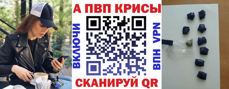 mega как войти  Венёв  A-PVP СК КРИС 