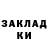 Amphetamine Розовый DarkNatrei