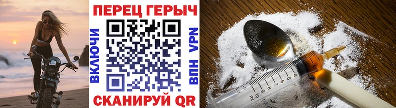 ГЕРОИН белый  Венёв 