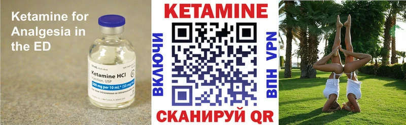 МЕГА зеркало  Венёв  КЕТАМИН ketamine  купить наркотик 