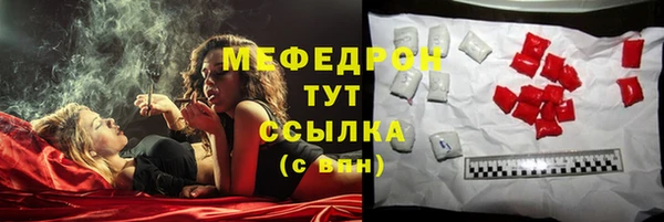 круглые Волоколамск