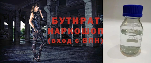 круглые Волоколамск