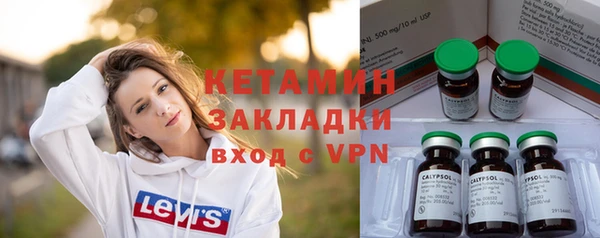 ПСИЛОЦИБИНОВЫЕ ГРИБЫ Володарск