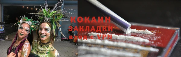ALPHA PVP Вязники