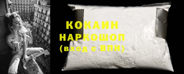 ПСИЛОЦИБИНОВЫЕ ГРИБЫ Володарск
