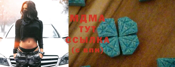 ПСИЛОЦИБИНОВЫЕ ГРИБЫ Володарск