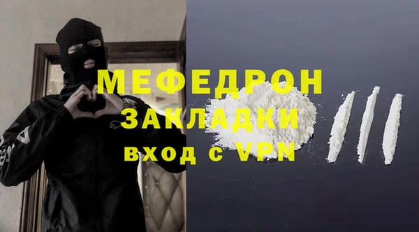 круглые Волоколамск