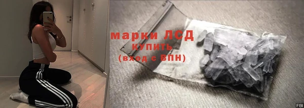 ПСИЛОЦИБИНОВЫЕ ГРИБЫ Володарск