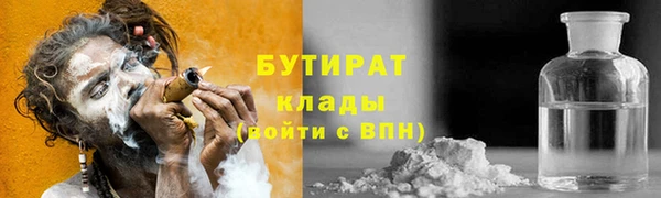 ПСИЛОЦИБИНОВЫЕ ГРИБЫ Володарск
