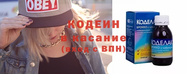 ALPHA PVP Вязники