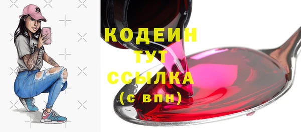 героин Волосово
