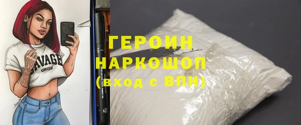 ПСИЛОЦИБИНОВЫЕ ГРИБЫ Володарск