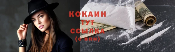 круглые Волоколамск