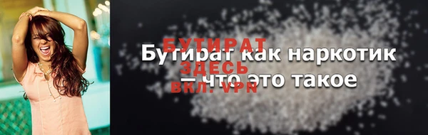героин Волосово
