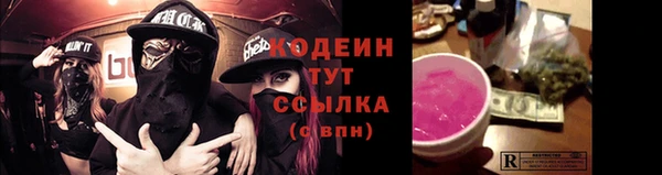 героин Волосово