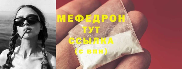героин Волосово