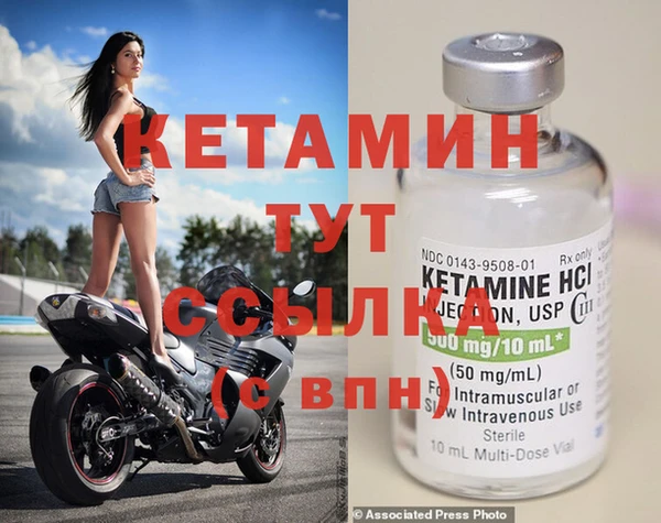 героин Волосово