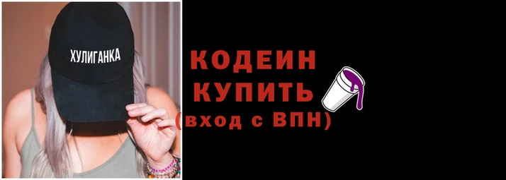 героин Волосово