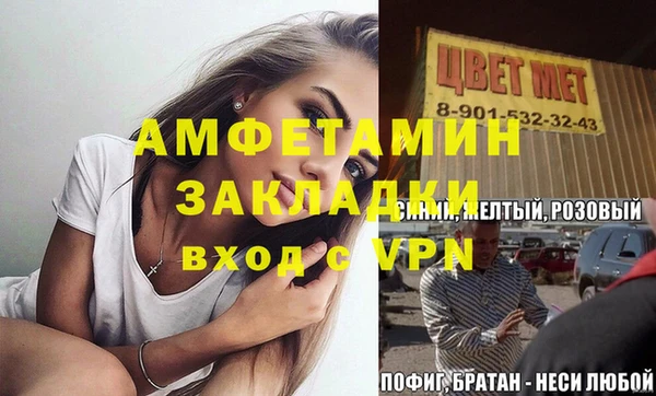 ПСИЛОЦИБИНОВЫЕ ГРИБЫ Володарск