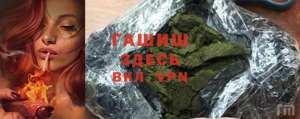 героин Волосово