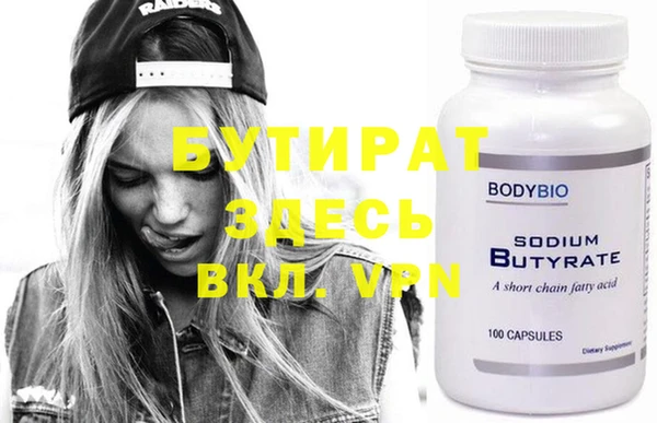 круглые Волоколамск