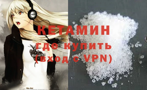 круглые Волоколамск