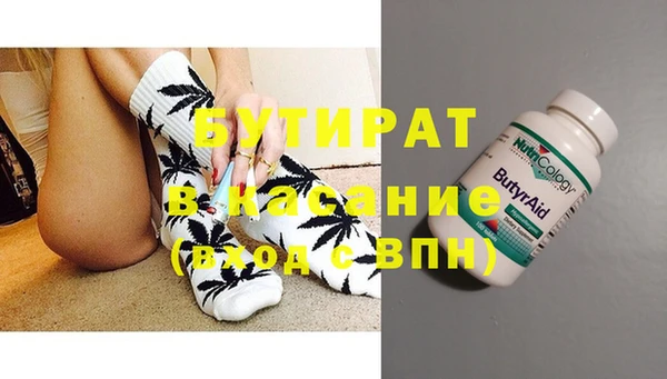 ПСИЛОЦИБИНОВЫЕ ГРИБЫ Володарск