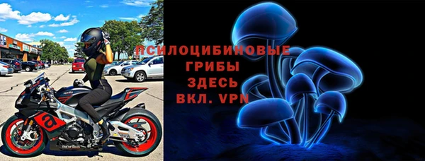 ALPHA PVP Вязники