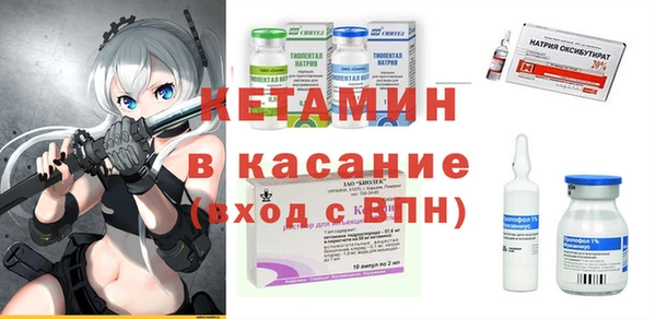 круглые Волоколамск