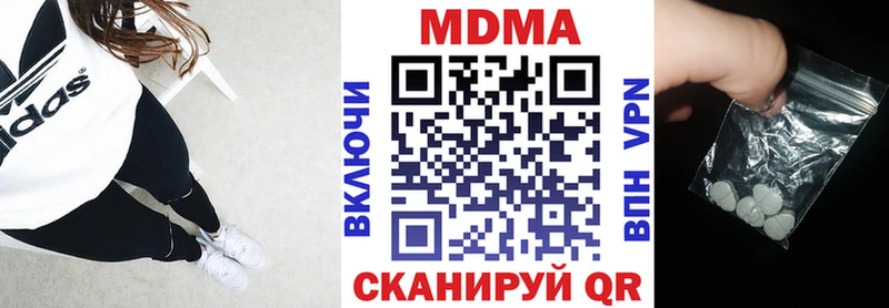 МДМА VHQ  Венёв 