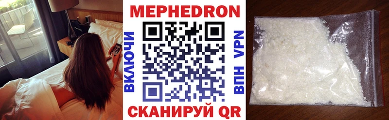 хочу   Венёв  Меф кристаллы 