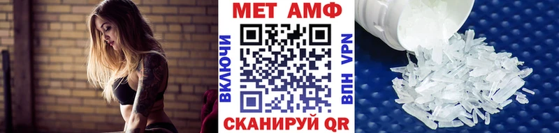 наркошоп  Венёв  Метамфетамин кристалл 